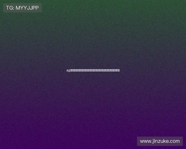 ag九游真人第一品牌的安全保障措施，确保每位玩家的资金与信息安全无忧